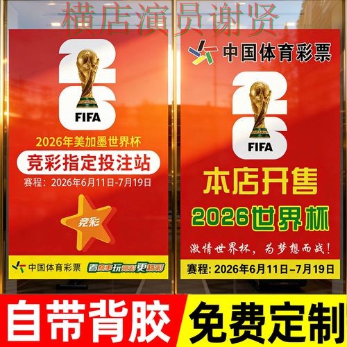 汇总世界杯投注入口:从稳定性评测到使用全流程解析 - 世界杯直播 汇总世界杯投注入口:从稳定性评测到使用全流程解析 - 世界杯直播